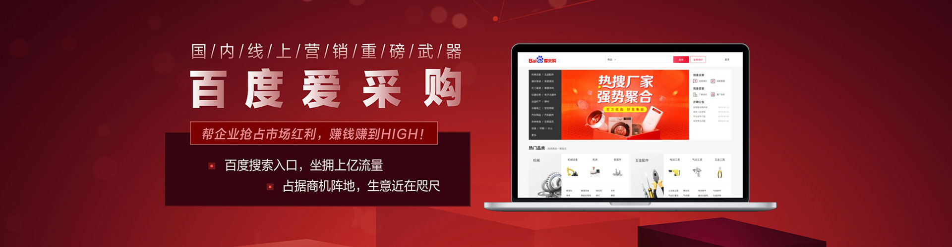 汾西如何百度推广